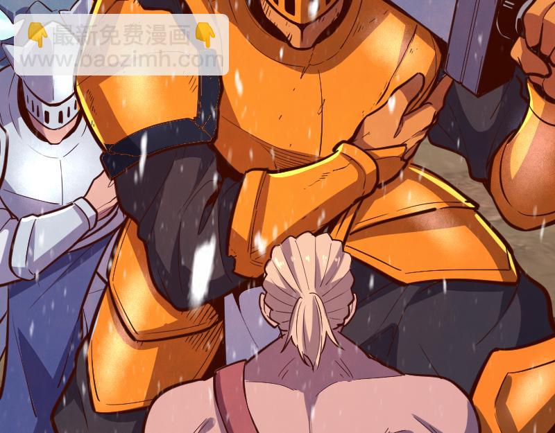 我是異世界最強領主 - 第50話 鮮血騎士(3/3) - 2