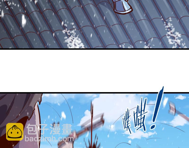 我是異世界最強領主 - 第50話 鮮血騎士(1/3) - 2