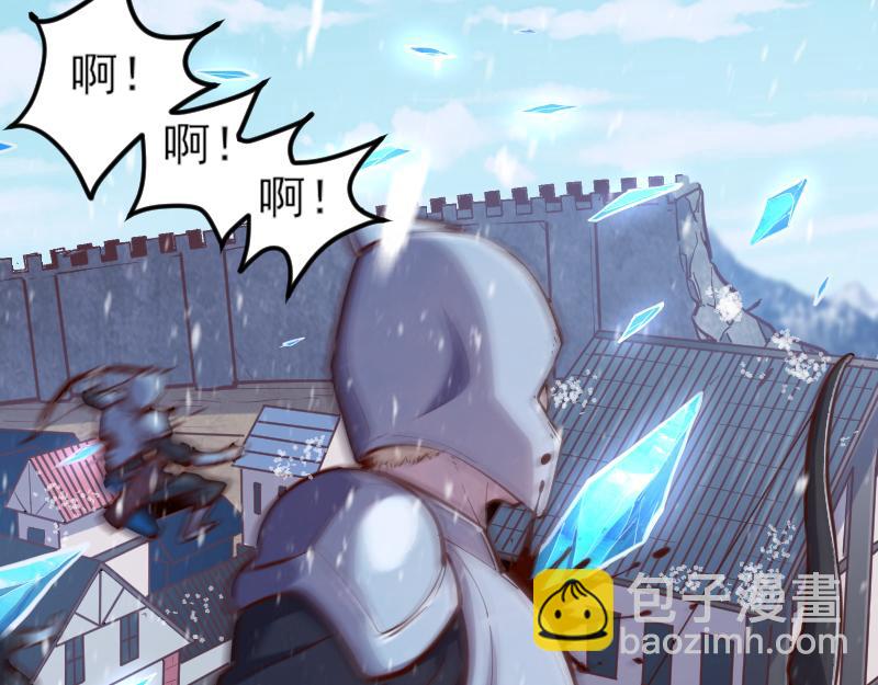 我是異世界最強領主 - 第50話 鮮血騎士(1/3) - 8