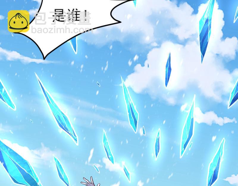 我是異世界最強領主 - 第50話 鮮血騎士(1/3) - 4