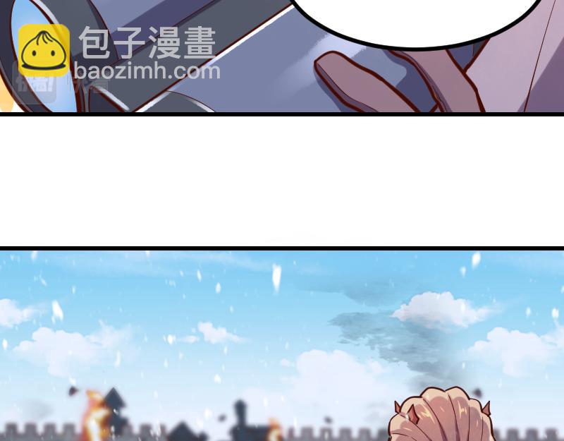 我是異世界最強領主 - 第50話 鮮血騎士(1/3) - 2