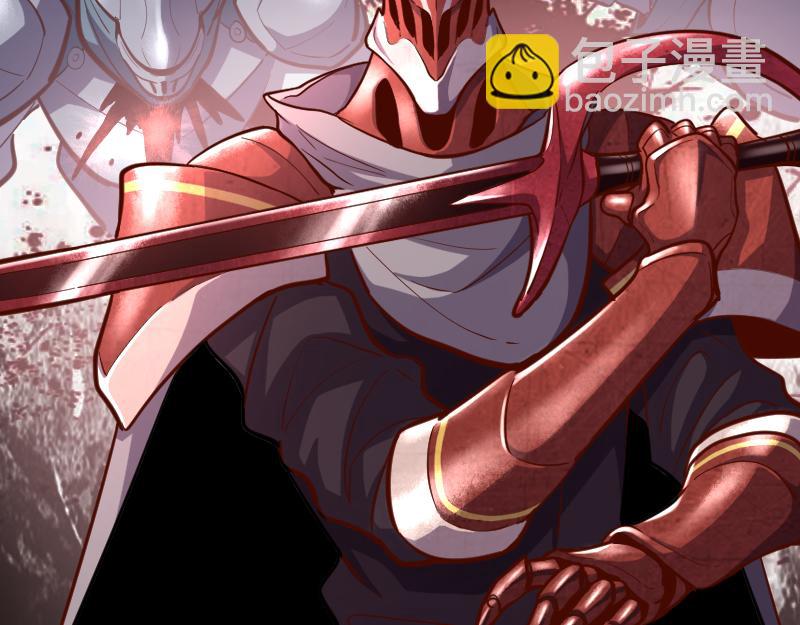 我是異世界最強領主 - 第50話 鮮血騎士(2/3) - 1