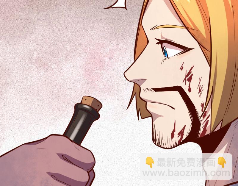 我是異世界最強領主 - 第50話 鮮血騎士(2/3) - 8