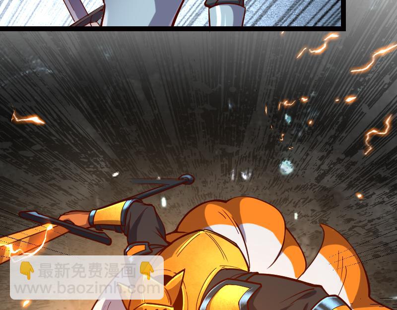 我是異世界最強領主 - 第50話 鮮血騎士(1/3) - 8