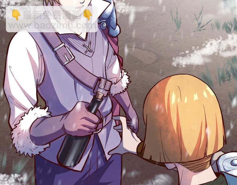 我是異世界最強領主 - 第50話 鮮血騎士(2/3) - 2