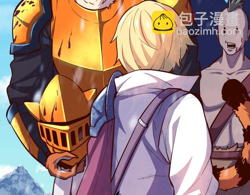 我是異世界最強領主 - 第50話 鮮血騎士(2/3) - 7