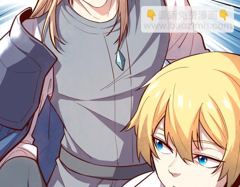 我是異世界最強領主 - 第50話 鮮血騎士(2/3) - 2