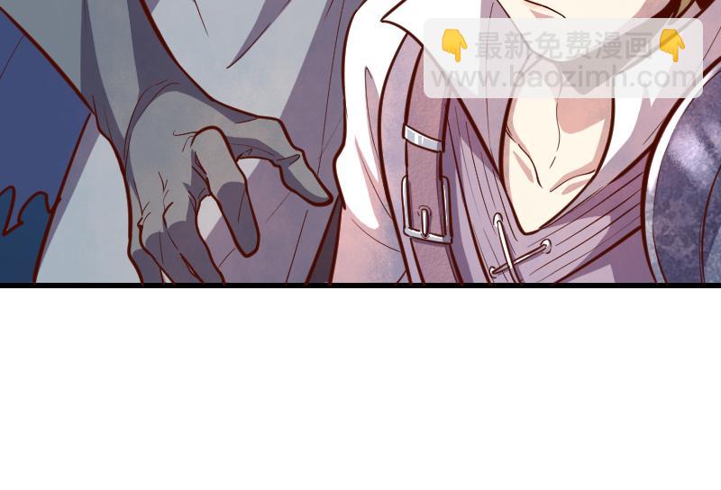 我是異世界最強領主 - 第50話 鮮血騎士(2/3) - 3