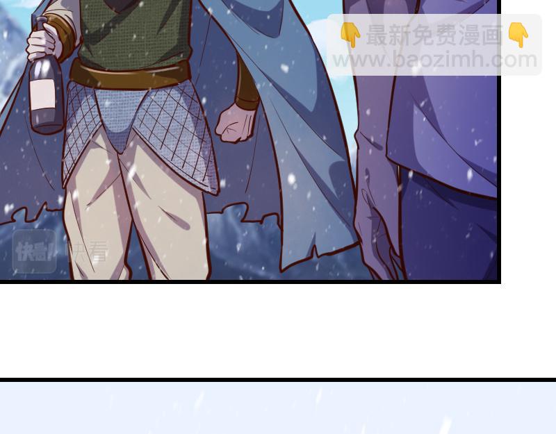 我是異世界最強領主 - 第50話 鮮血騎士(2/3) - 4