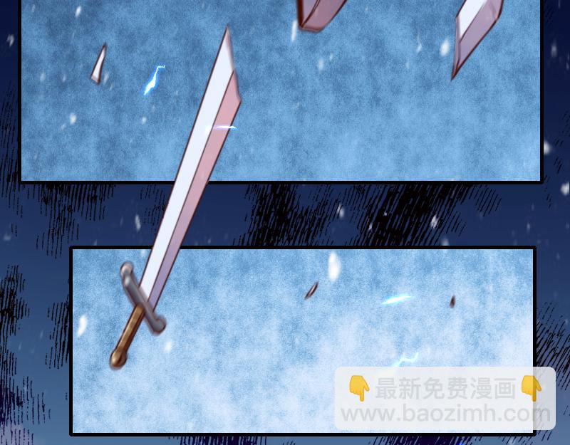 我是異世界最強領主 - 第52話 破城(3/3) - 5