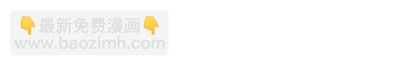 我是異世界最強領主 - 第52話 破城(3/3) - 3