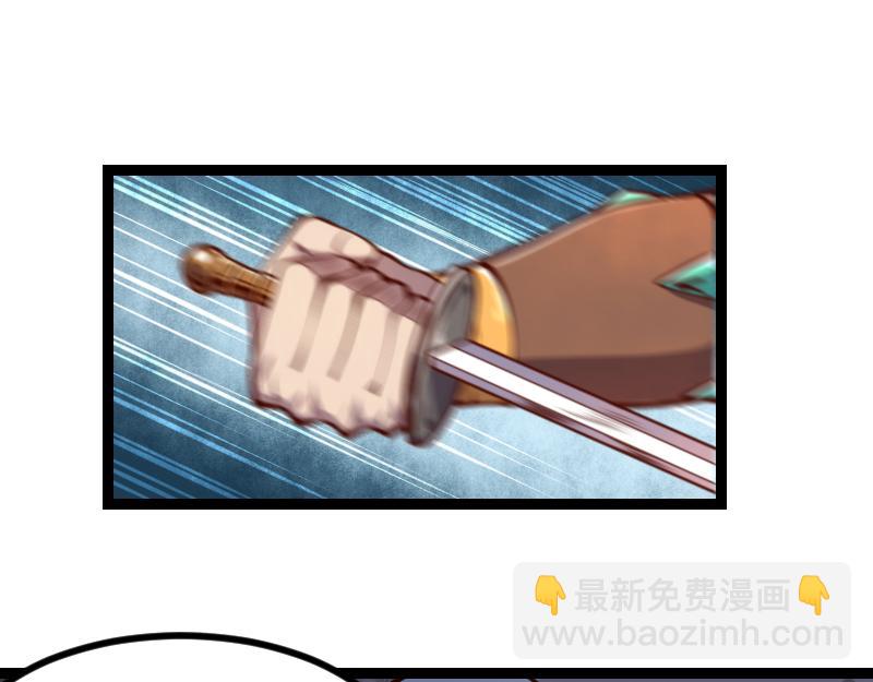 我是異世界最強領主 - 第52話 破城(3/3) - 4