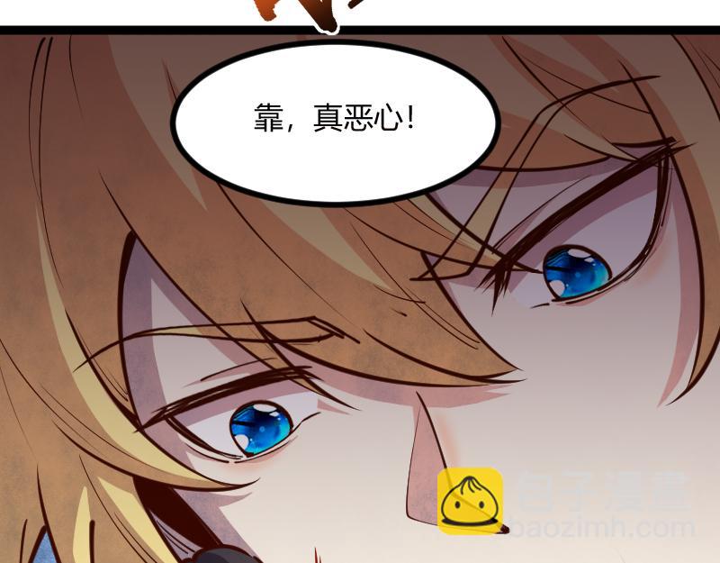 我是異世界最強領主 - 第52話 破城(1/3) - 5