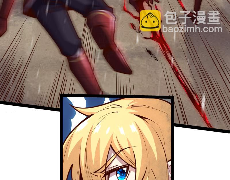 我是異世界最強領主 - 第52話 破城(1/3) - 8