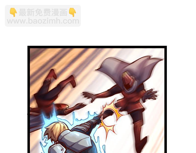 我是異世界最強領主 - 第52話 破城(1/3) - 6