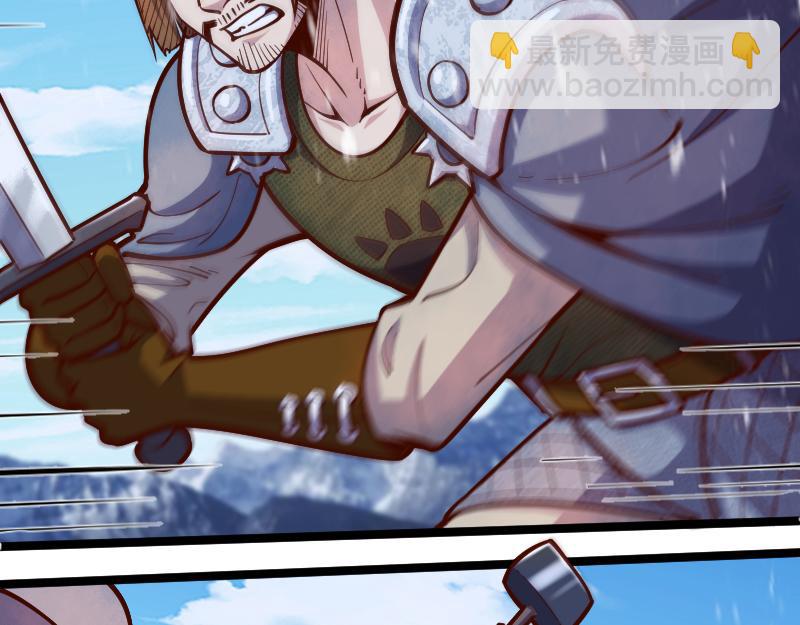 我是異世界最強領主 - 第52話 破城(1/3) - 3