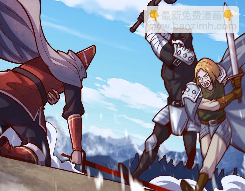 我是異世界最強領主 - 第52話 破城(1/3) - 4