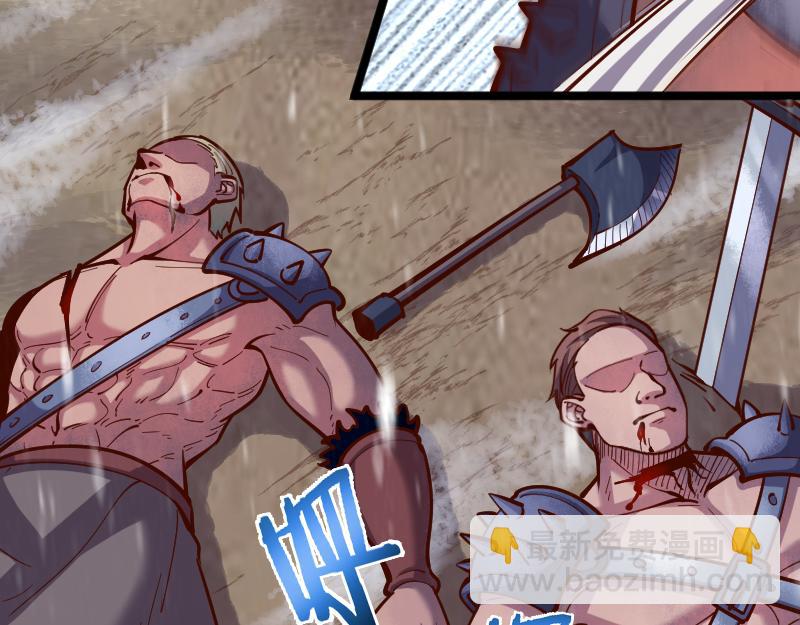 我是異世界最強領主 - 第52話 破城(1/3) - 4