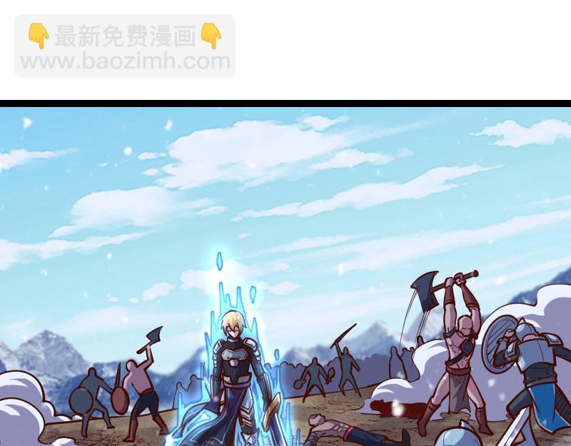 我是異世界最強領主 - 第52話 破城(1/3) - 8