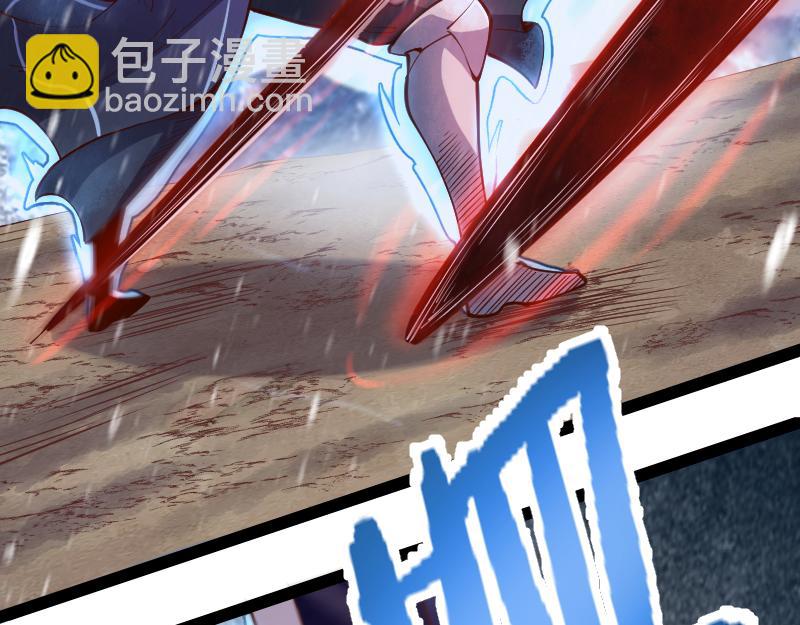 我是異世界最強領主 - 第52話 破城(1/3) - 6