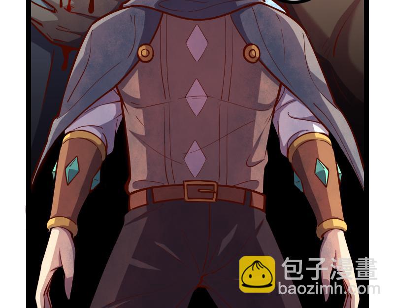 我是異世界最強領主 - 第52話 破城(2/3) - 7