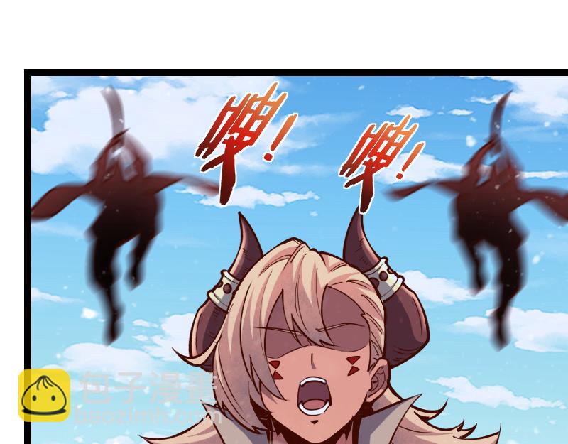 我是異世界最強領主 - 第52話 破城(2/3) - 1