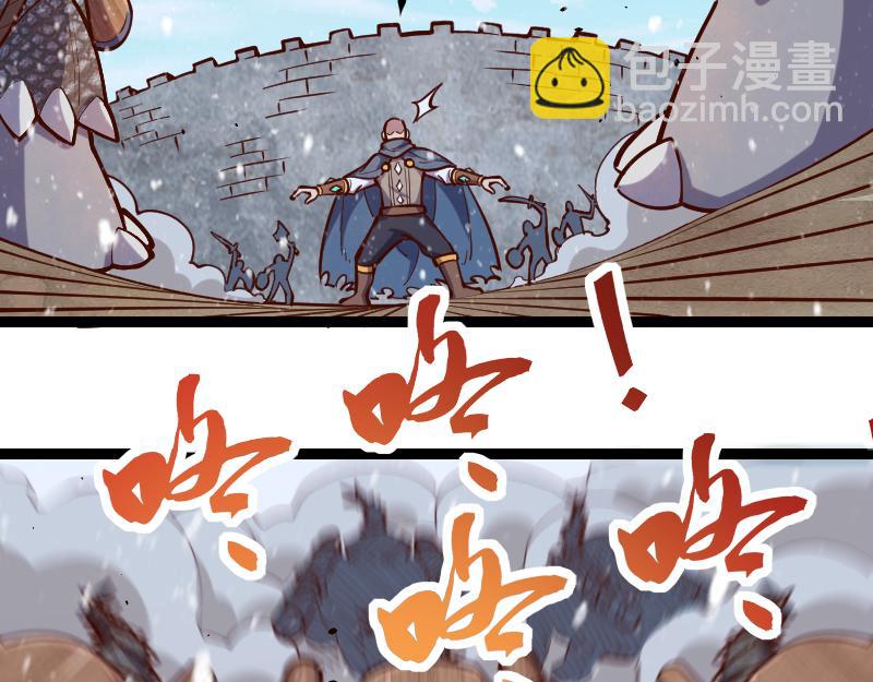 我是異世界最強領主 - 第52話 破城(2/3) - 3