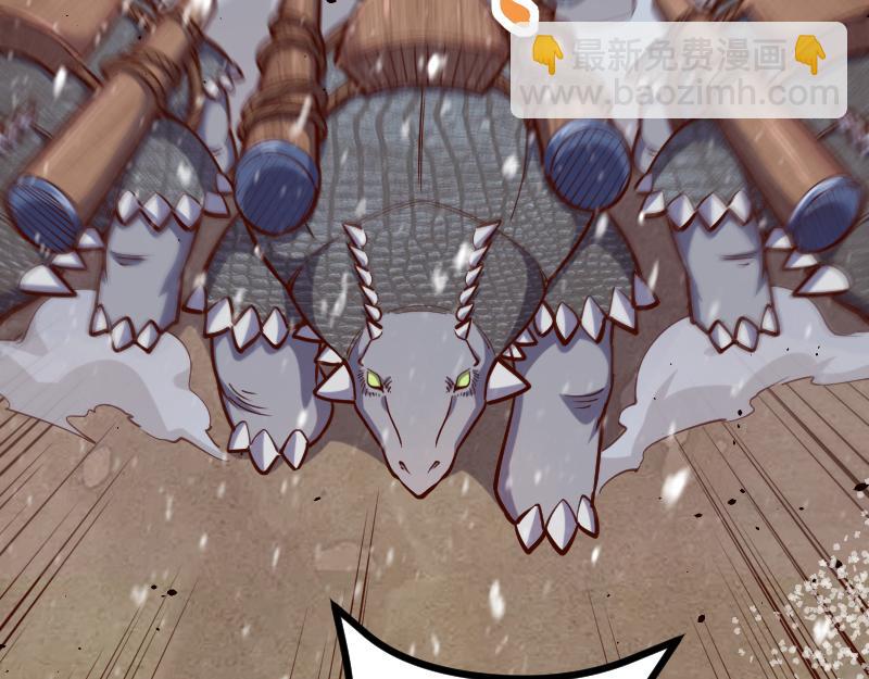 我是異世界最強領主 - 第52話 破城(2/3) - 4