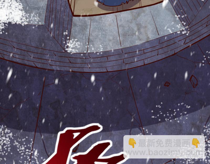 我是異世界最強領主 - 第52話 破城(2/3) - 6