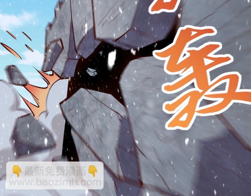 我是異世界最強領主 - 第52話 破城(2/3) - 8