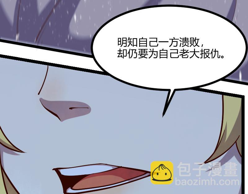 我是異世界最強領主 - 第52話 破城(2/3) - 7