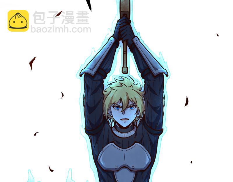 我是異世界最強領主 - 第52話 破城(2/3) - 1