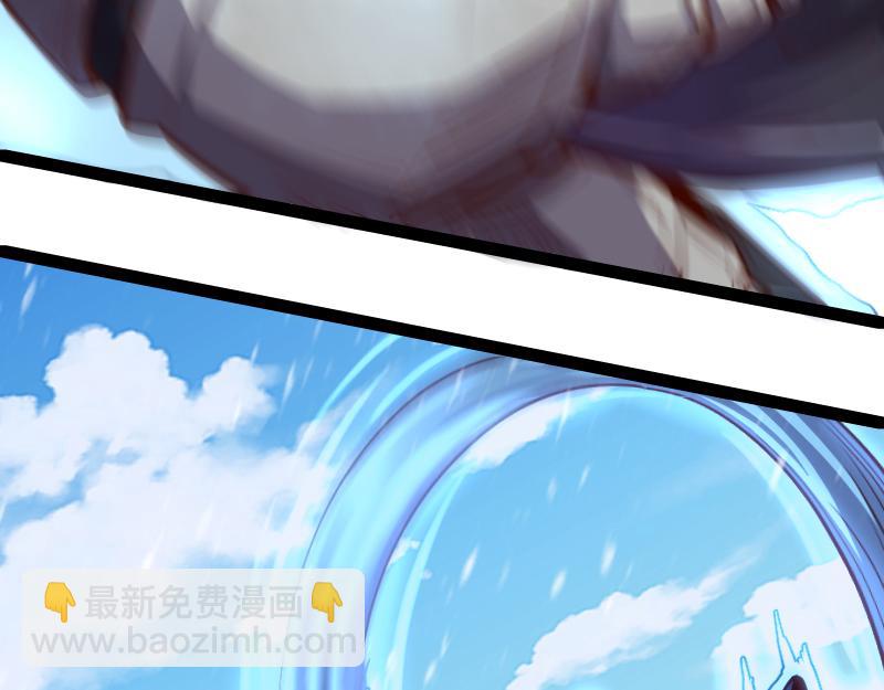 我是異世界最強領主 - 第52話 破城(1/3) - 1