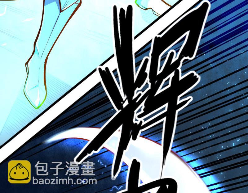 我是異世界最強領主 - 第52話 破城(2/3) - 5