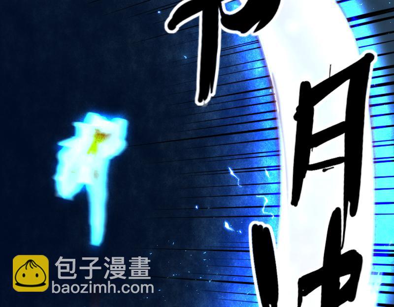 我是異世界最強領主 - 第52話 破城(2/3) - 6