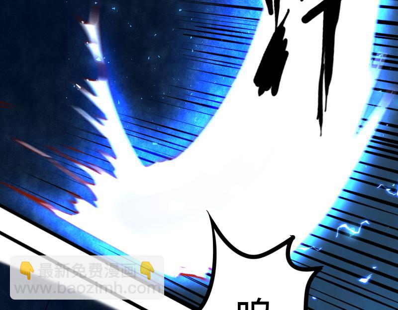 我是異世界最強領主 - 第52話 破城(2/3) - 7