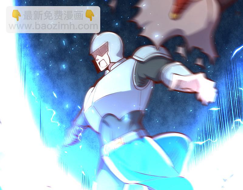 我是異世界最強領主 - 第52話 破城(2/3) - 1