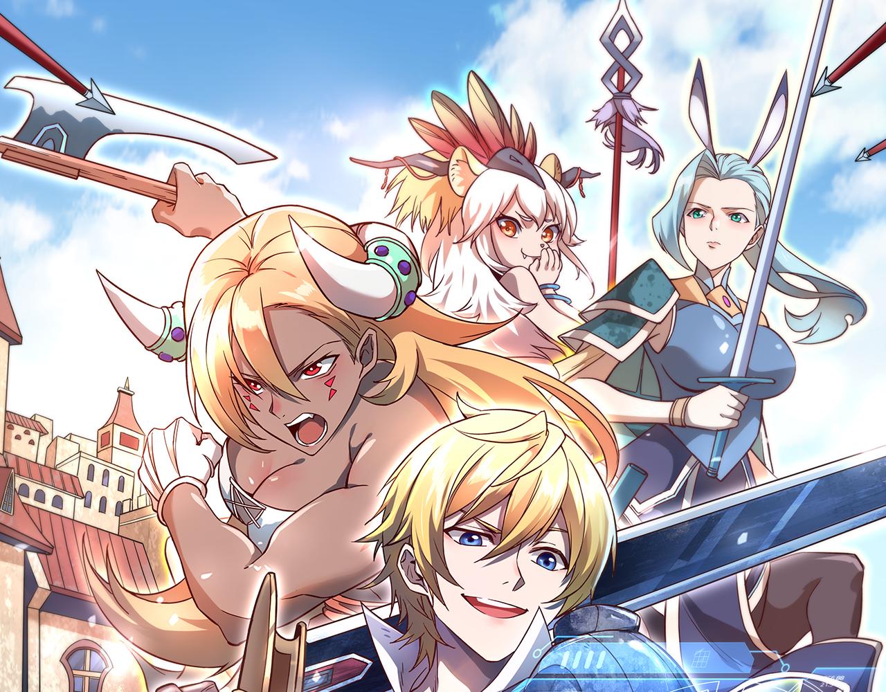 我是異世界最強領主 - 第54話 內部機密(1/2) - 1