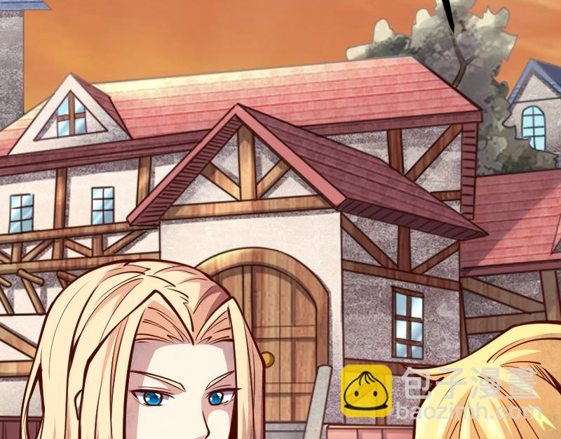 我是異世界最強領主 - 第54話 內部機密(1/2) - 2