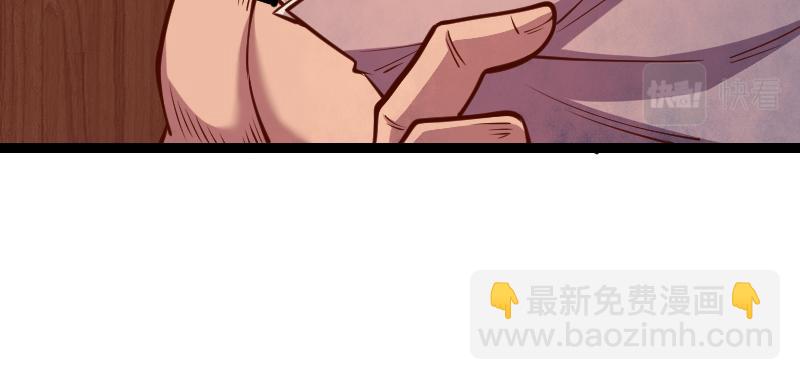 我是異世界最強領主 - 第54話 內部機密(1/2) - 4