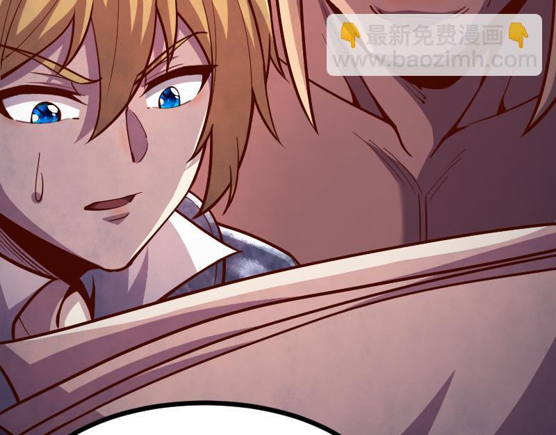 我是異世界最強領主 - 第54話 內部機密(1/2) - 7