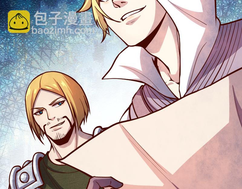 我是異世界最強領主 - 第54話 內部機密(1/2) - 6