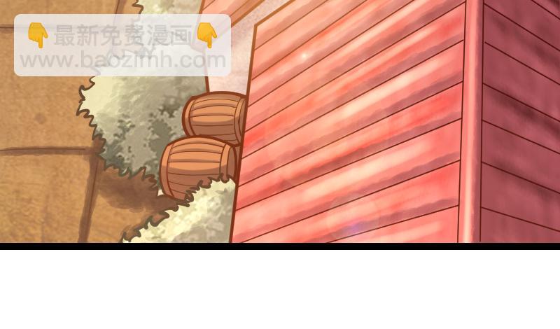 我是異世界最強領主 - 第54話 內部機密(1/2) - 3