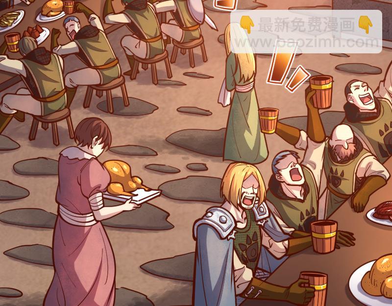 我是異世界最強領主 - 第54話 內部機密(1/2) - 6