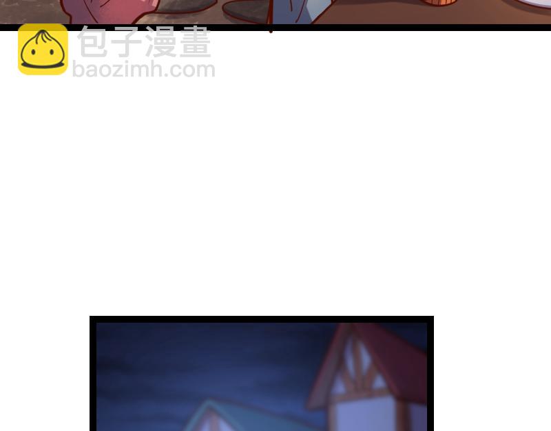 我是異世界最強領主 - 第54話 內部機密(1/2) - 7