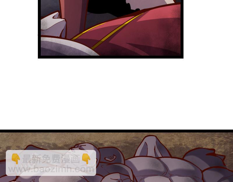 我是異世界最強領主 - 第54話 內部機密(1/2) - 1