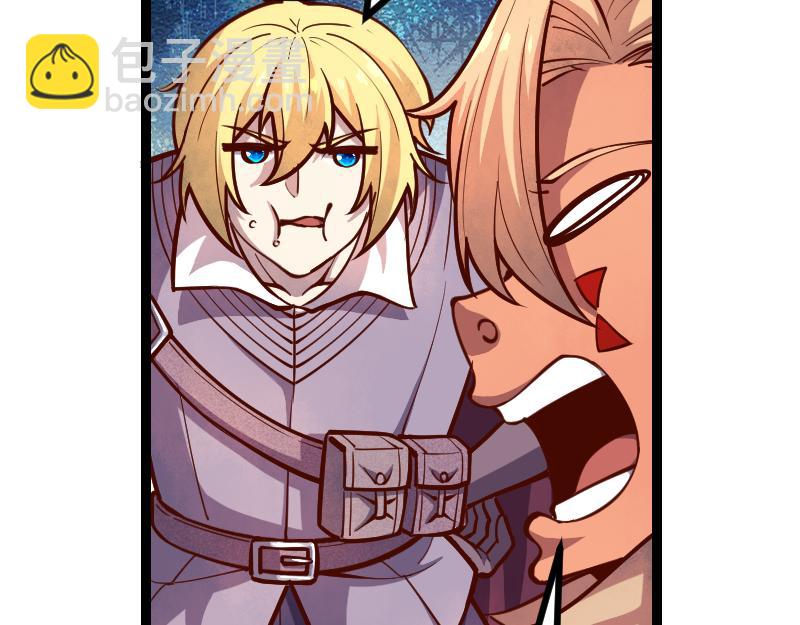 我是異世界最強領主 - 第54話 內部機密(1/2) - 7