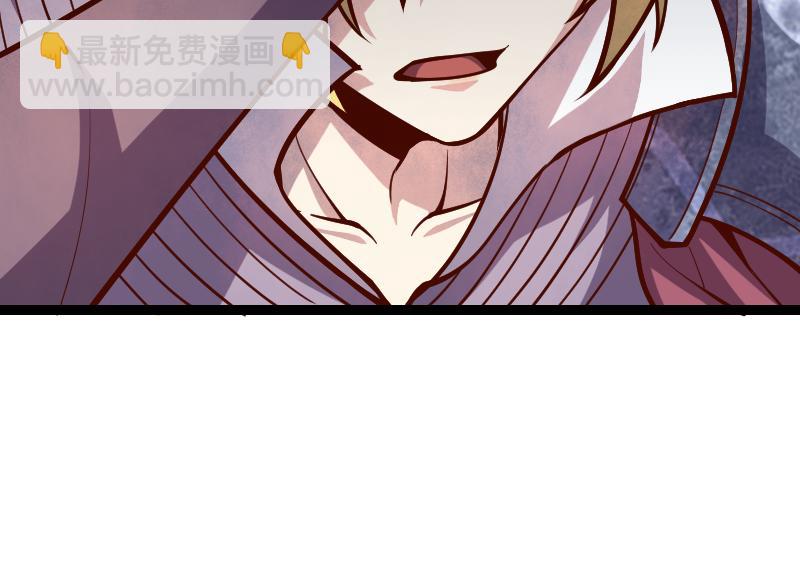 我是異世界最強領主 - 第54話 內部機密(2/2) - 6