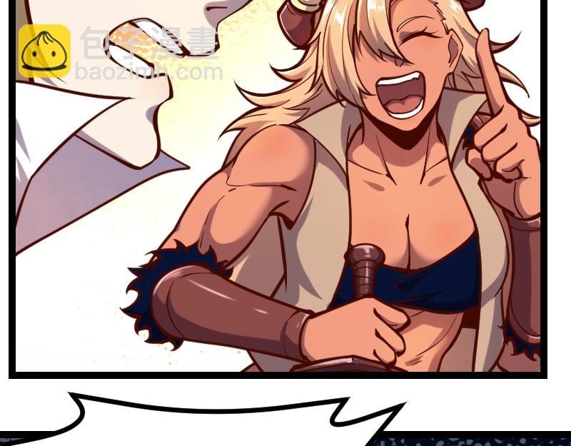 我是異世界最強領主 - 第54話 內部機密(2/2) - 8