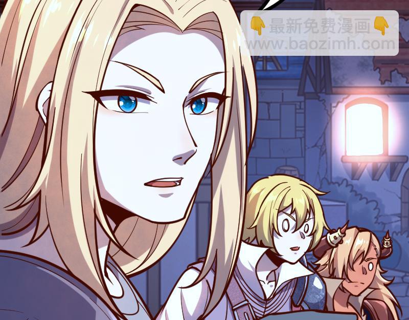 我是異世界最強領主 - 第54話 內部機密(2/2) - 3